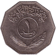Монета 1 динар. 1981 год, Ирак. Монета 1 динар. 1981 год, Ирак.