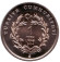 revers-1njsi.jpg