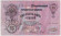 Бона 25 рублей. 1909 год, Российская империя. Управляющий - Шипов. Бона 25 рублей. 1909 год, Российская империя. Управляющий - Шипов.