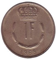 Монета 1 франк. 1968 год, Люксембург. Монета 1 франк. 1968 год, Люксембург.