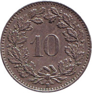 Монета 10 раппенов. 1958 год, Швейцария. Монета 10 раппенов. 1958 год, Швейцария.