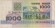 Банкнота 1000 рублей. 1992 год, Беларусь. Банкнота 1000 рублей. 1992 год, Беларусь.