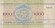 Банкнота 1000 рублей. 1992 год, Беларусь. Банкнота 1000 рублей. 1992 год, Беларусь.