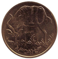 Монета 10 центов. 2008 год, Эфиопия. Горная антилопа. Монета 10 центов. 2008 год, Эфиопия. Горная антилопа.