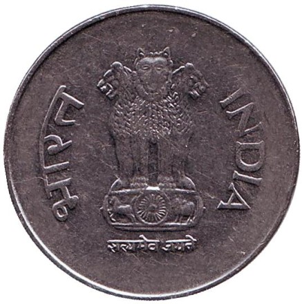 Монета 1 рупия. 2000 год, Индия. ("♦" - Мумбаи) Монета 1 рупия. 2000 год, Индия. ("♦" - Мумбаи)