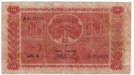 Банкнота 10 марок. 1945 год, Финляндия. (Litt. A) Банкнота 10 марок. 1945 год, Финляндия. (Litt. A)