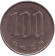 Монета 100 йен. 1990 год, Япония. Монета 100 йен. 1990 год, Япония.