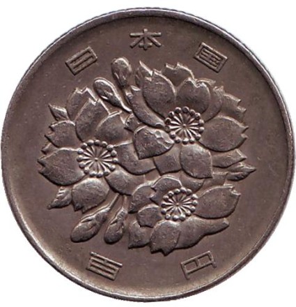 Монета 100 йен. 1990 год, Япония. Монета 100 йен. 1990 год, Япония.