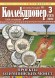 Газета "Петербургский коллекционер", №3 (133), сентябрь 2024 г. Газета "Петербургский коллекционер", №3 (133), сентябрь 2024 г.