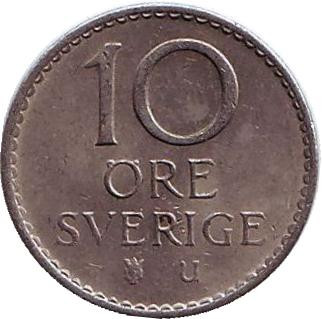 Монета 10 эре. 1971 год, Швеция.