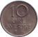 Монета 10 эре. 1971 год, Швеция.