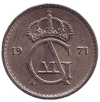 Монета 10 эре. 1971 год, Швеция.