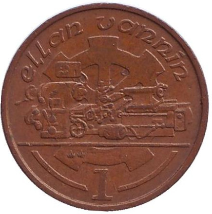 Монета 1 пенни, 1989 год, Остров Мэн. (AA) Токарный станок.
