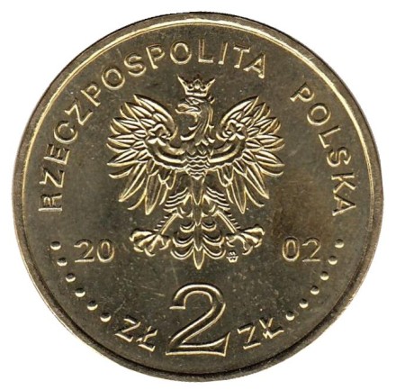 Монета 2 злотых, 2002 год, Польша. Замок в Мальборке. Монета 2 злотых, 2002 год, Польша. Замок в Мальборке.