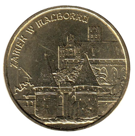 Монета 2 злотых, 2002 год, Польша. Замок в Мальборке.