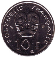 Монета 10 франков. 1995 год, Французская Полинезия. Монета 10 франков. 1995 год, Французская Полинезия.