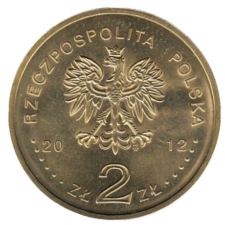 Монета 2 злотых, 2012 год, Польша. Легкий крейсер «Дракон». Монета 2 злотых, 2012 год, Польша. Легкий крейсер «Дракон».