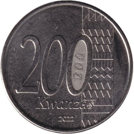 Монета 200 кванза. 2022 год, Ангола. 20 лет миру и национальному примирению.