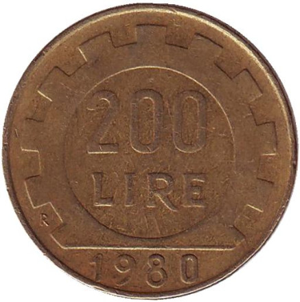 Монета 200 лир. 1980 год, Италия.