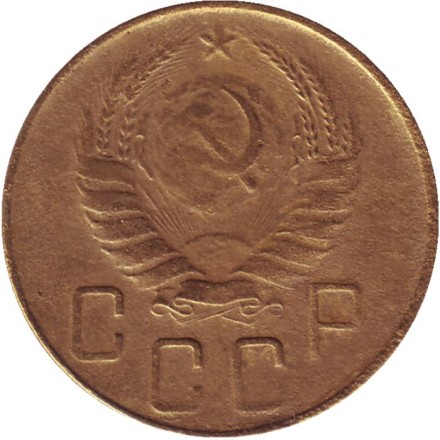 Монета 5 копеек. 1941 год, СССР. Состояние - F. Монета 5 копеек. 1941 год, СССР. Состояние - F.