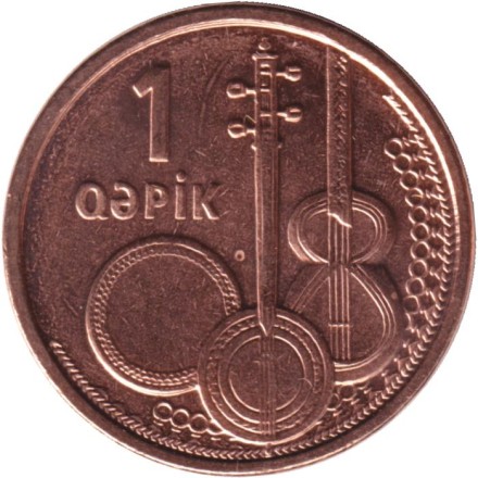 Монета 1 гяпик. 2023 год, Азербайджан. Музыкальные инструменты.