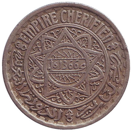 Монета 20 франков. 1947 год, Марокко.