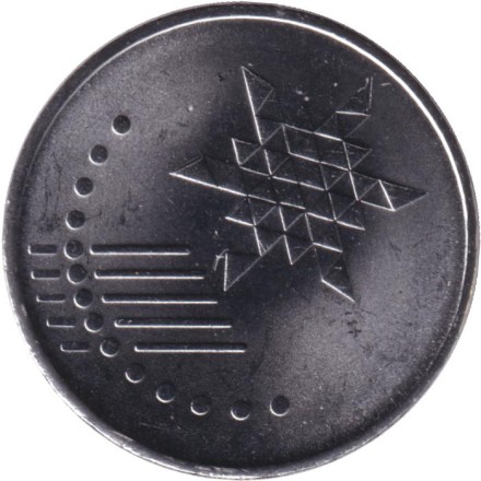 Монета 10 сен. 2024 год, Малайзия.