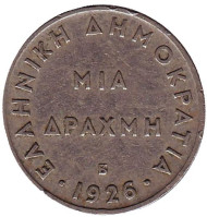Монета 1 драхма. 1926 (B) год, Греция. Монета 1 драхма. 1926 (B) год, Греция.