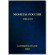 Монеты России 1700-1917 гг. БАЗОВЫЙ КАТАЛОГ. В.Е. Семенов. Конрос-Информ, 2018. Монеты России 1700-1917 гг. БАЗОВЫЙ КАТАЛОГ. В.Е. Семенов. Конрос-Информ, 2018.