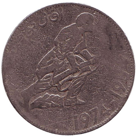 Монета 5 динаров. 1974 год, Алжир. F. 20 лет Алжирской революции.