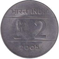 Монета 2 рупии. 2005 год, Индия. (Без отметки монетного двора).