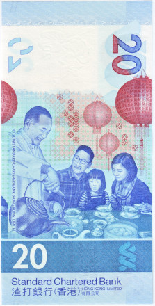 Банкнота 20 долларов. 2018 год, Гонконг. Банк SCB.