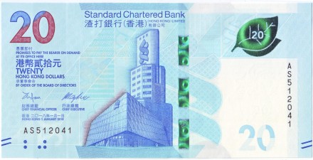 Банкнота 20 долларов. 2018 год, Гонконг. Банк SCB.