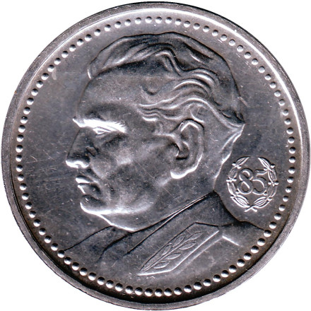 Монета 200 динаров. 1977 год, Югославия. BU. 85 лет со дня рождения Иосипа Броза Тито.