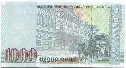 Банкнота 1000 драмов. 2015 год, Армения. Егише Чаренц.