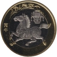 Монета 10 юаней. 2026 год, Китайская Народная Республика. Год лошади.