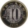 Монета 10 юаней. 2026 год, Китайская Народная Республика. Год лошади. Монета 10 юаней. 2026 год, Китайская Народная Республика. Год лошади.