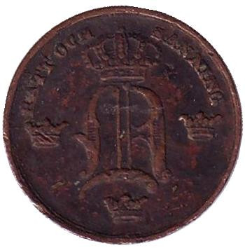 Монета 1/6 скиллинга. 1854 год, Швеция.