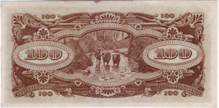 Банкнота 100 долларов. 1944 год, Малайя. (Японская оккупация). Тип 1.