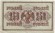 Банкнота 250 рублей. 1917 год, Российская Империя. Шипов-Федулеев. Банкнота 250 рублей. 1917 год, Российская Империя. Шипов-Федулеев.