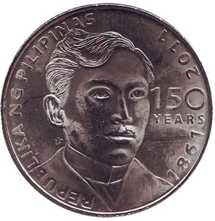 Монета 1 песо. 2011 год, Филиппины. 150 лет со дня рождения Хосе Рисаля.
