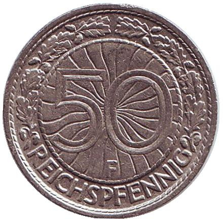 Монета 50 рейхспфеннигов. 1928 год (F), Веймарская республика.