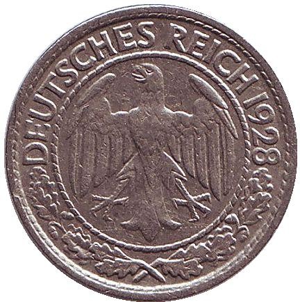 Монета 50 рейхспфеннигов. 1928 год (F), Веймарская республика. Монета 50 рейхспфеннигов. 1928 год (F), Веймарская республика.