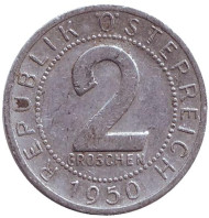 Монета 2 гроша. 1950 год, Австрия. Монета 2 гроша. 1950 год, Австрия.