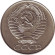 Монета 50 копеек. 1961 год, СССР. Монета 50 копеек. 1961 год, СССР.