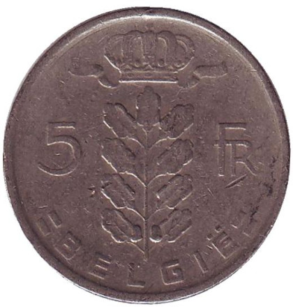 Монета 5 франков. 1958 год, Бельгия. (Belgie)