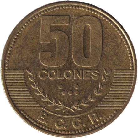 Монета 50 колонов. 2012 год, Коста-Рика.