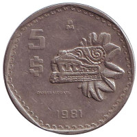 Кетцалькоатль. (Пернатый змей). Монета 5 песо. 1981 год, Мексика.