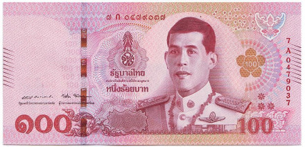 Банкнота 100 батов. 2018 год, Таиланд. Король Рама X.