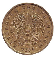 Монета 10 тенге, 2005 год, Казахстан. Монета 10 тенге, 2005 год, Казахстан.